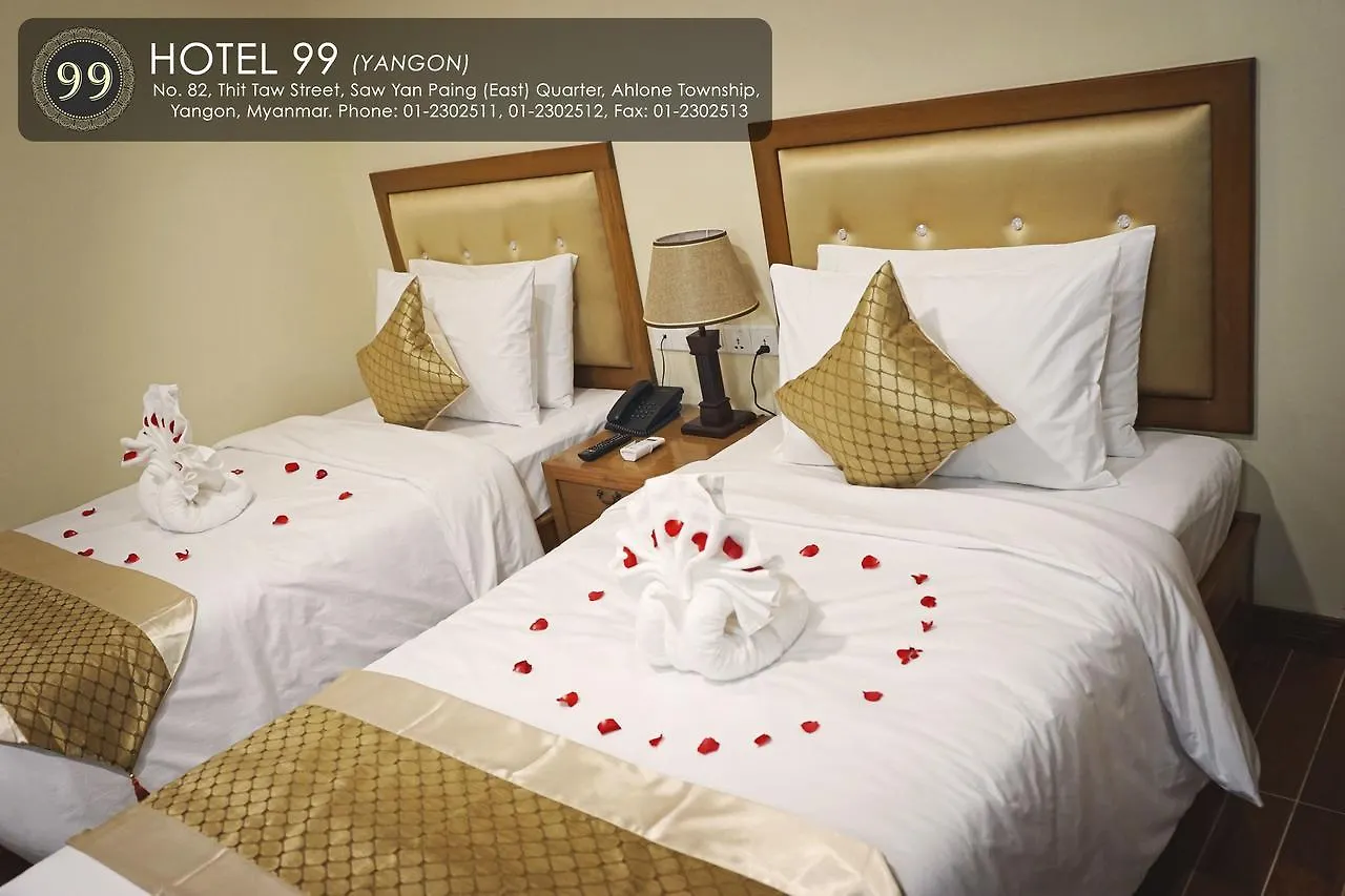 יאנגון Hotel 99